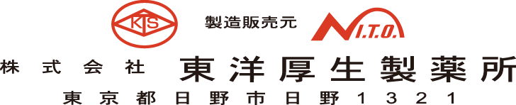 東洋厚生製薬所