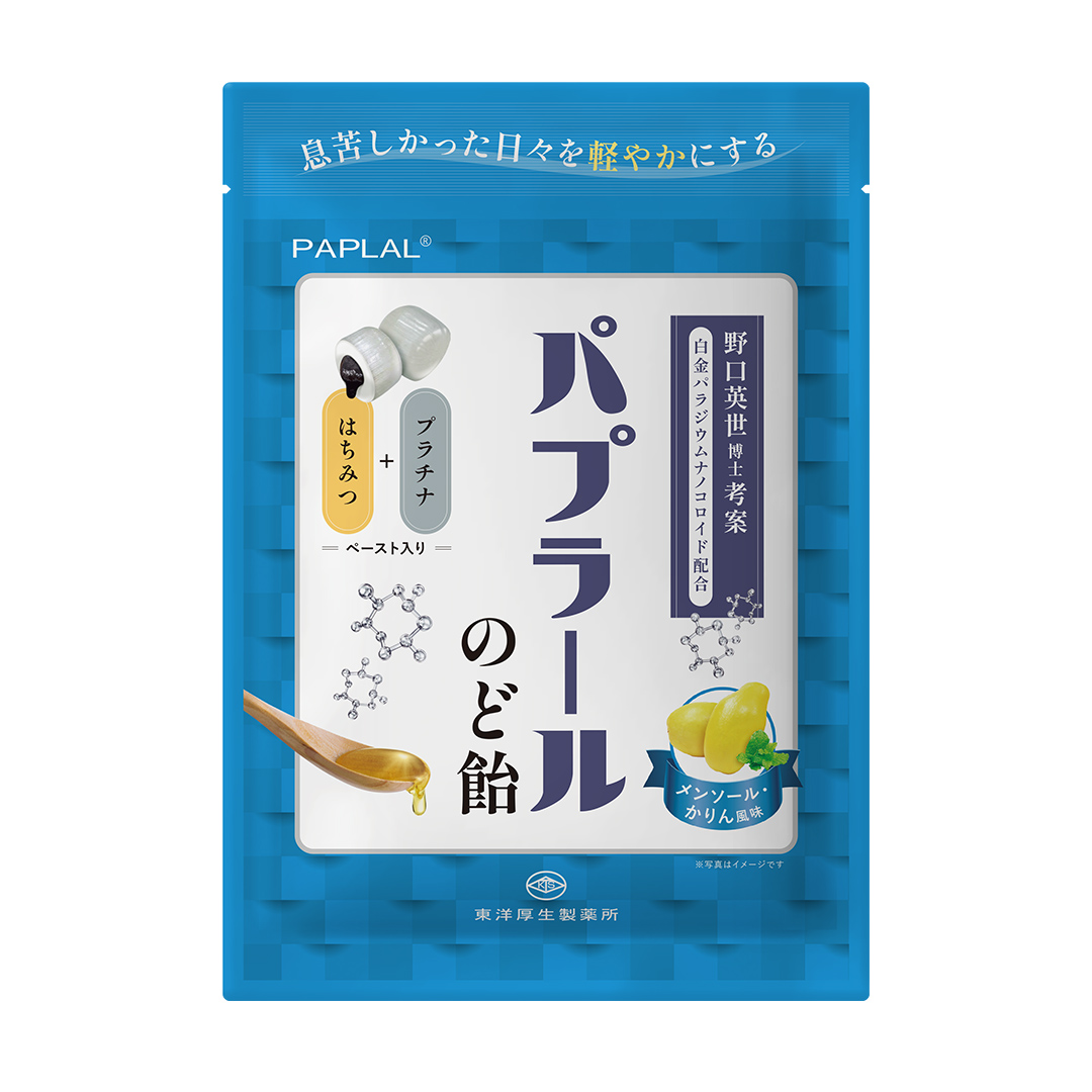 パプラールのど飴